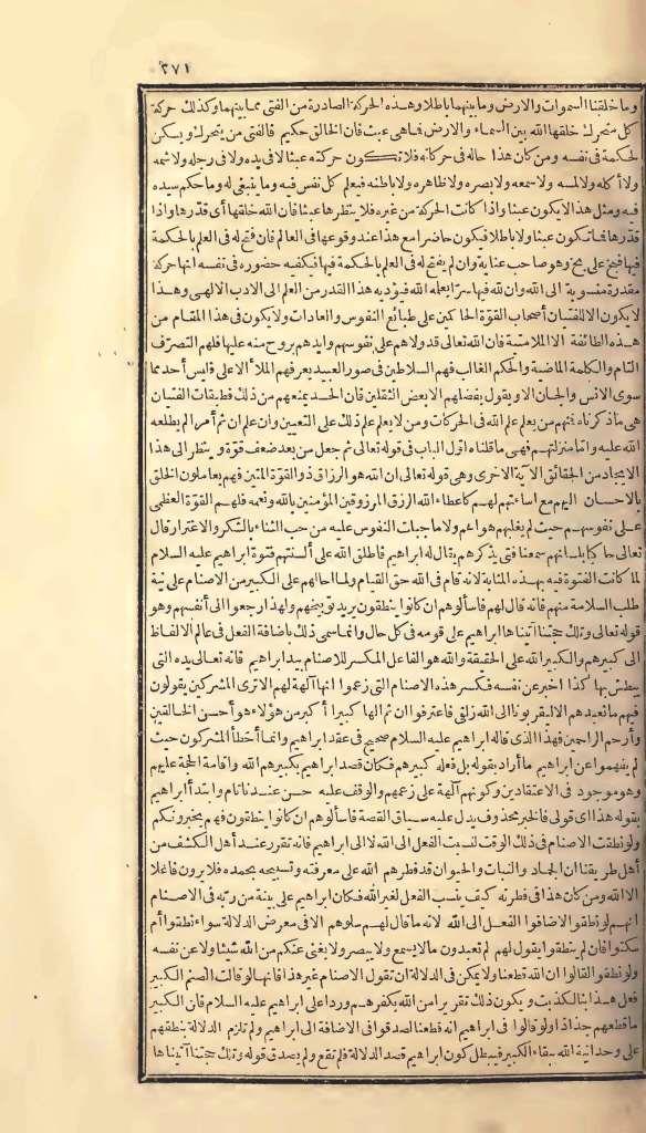futmak.com - الصفحة 271 - من الجزء الأول من طبعة بولاق الأولى